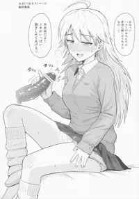 (MarionetteAngel2013)	[PLANT (Tsurui)] Oshiete MY HONEY (THE IDOLM@STER)