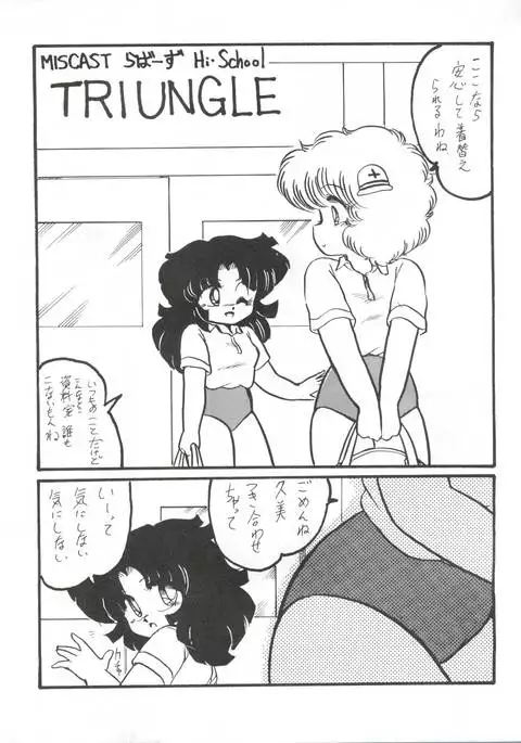 BLOOMAGAZINE Vol. 3.5