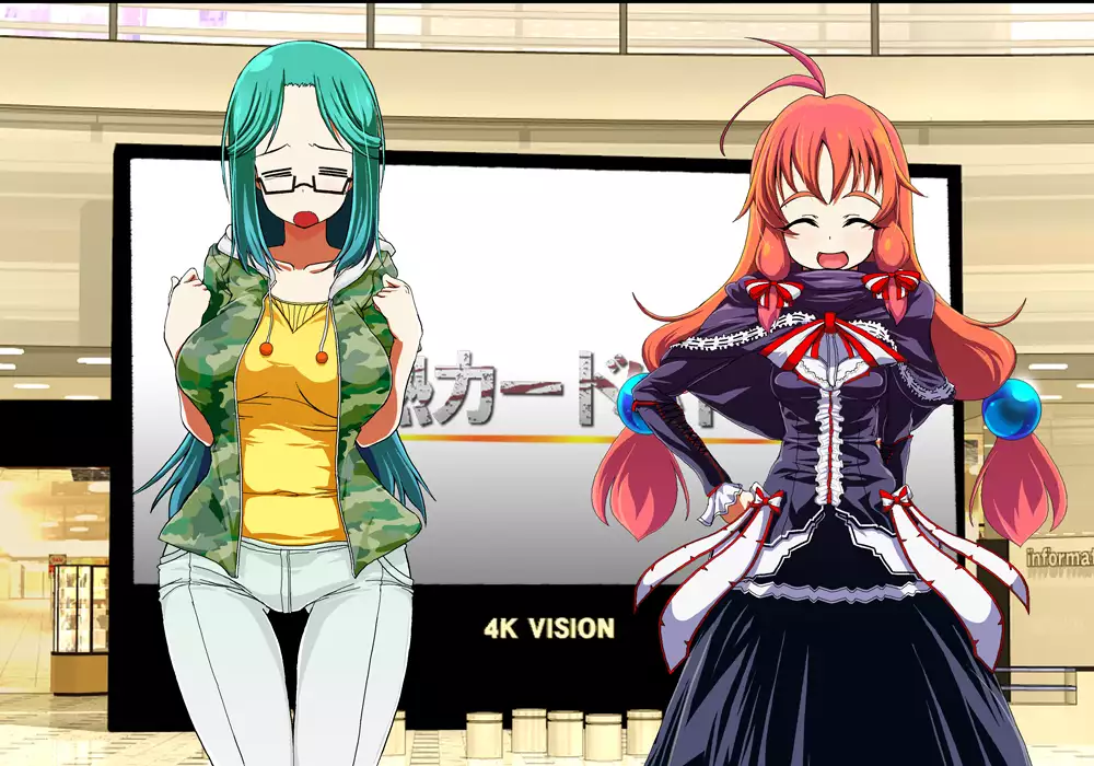 Tegome 8 Ren'ai < Kankei II