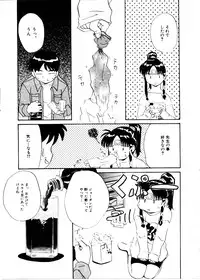 [Mimizushiki]Like an Angel