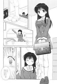 [H-Magazine] Comic Revolution - Vol.001 [2007-05]