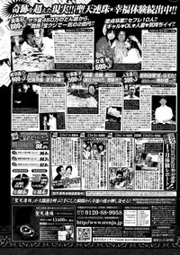 COMIC Potpourri Club 2014-12