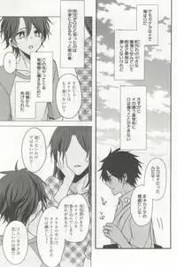 B's-LOVEY Omegaverse