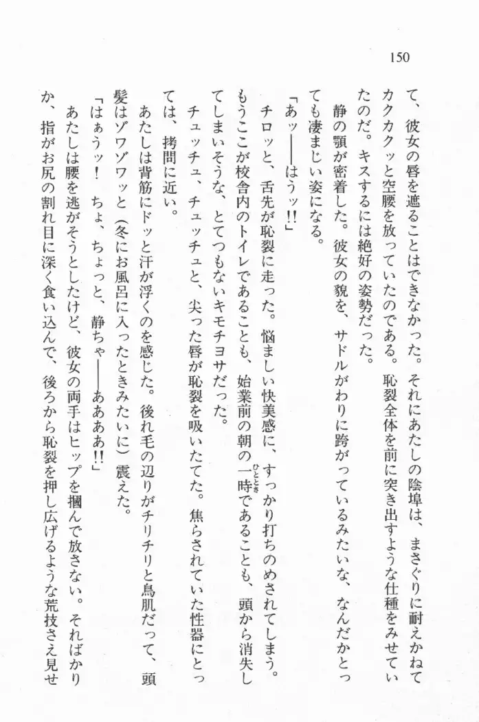 全寮体験、みんなでたべて4