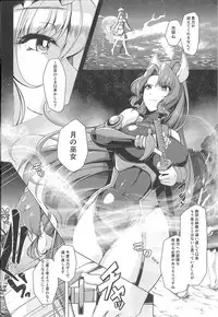 (Reitaisai 15) [8cm (8000)]Taimamiko Yorihime - Etsuraku Shinto - (Touhou Project)