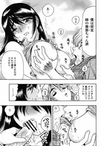 COMIC Momohime 2008-10