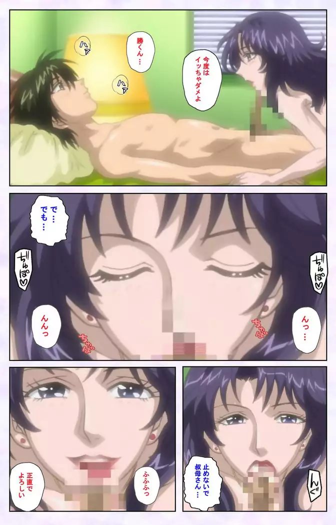 inbo-innyan kanzenhan