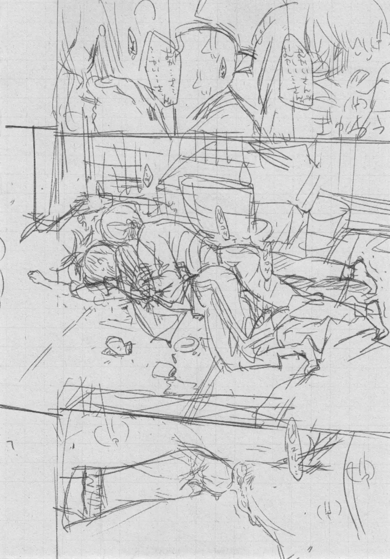 Gunjou Noise ~Shokaiban~