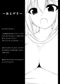 [Tsukudani Gottani (Tsukudani Shirou)] Touhou Koniro Kyou Kai 2 (Touhou Project)