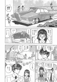 [Mori Hiromi] Anyohime