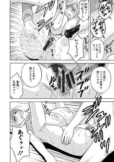 [hidemaru] Yurase Bikyonyuu! Hataraku J-Cup