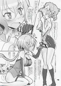 [Neko Irazu (Hinoki)] DUPLICATE KEY (Senki Zesshou Symphogear) [2015-08-22]