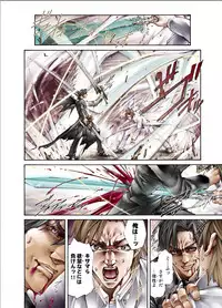 [Pikupikun] Tiya no Momo Maku ~Virgin JK Elf Kei~ [Digital]