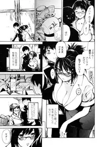 COMIC Penguin Club Sanzoku Ban 2008-12