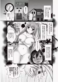 COMIC Aun 2010-06 Vol.168 [Digital]