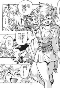 (CR30) [Studio Katsudon (Manabe Jouji)] ogin