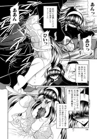 [Horikawa Gorou] Kakimawasareru Shoujo