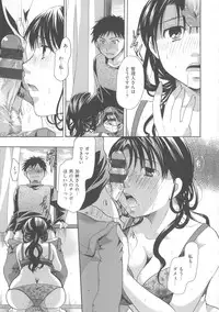 [Itou Ei] Hana no Saezuri