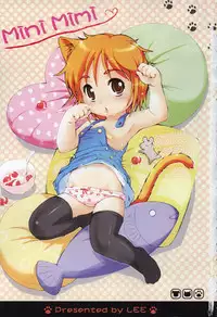 [LEE] Mini Mimi