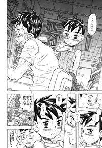 COMIC Megastore 2006-08