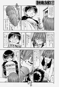 COMIC Momohime 2004-06