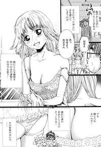 [Persona] Dorei Shoujo