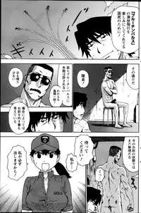 Monthly Vitaman 2013-01