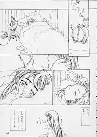 (C55) [Studio Nama (Various)] Ren