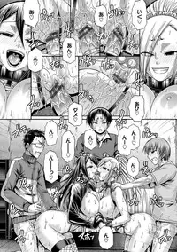 [Chiba Toshirou] Re:Incarnation [Digital]