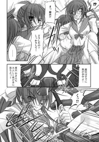 [Anthology] Inju Seisen Anthology Comics