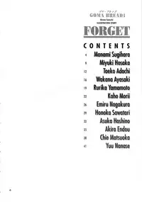 (C58) [Studio Gomasenbe (Goma Satoshi)] Forget (Sentimental Graffiti)