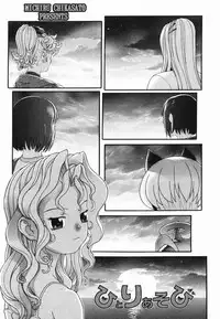[Michiru Chikasato] Hitori Asobi Ch.4,7,9,11,12 [English]