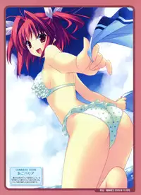 Dengeki Moeoh 2012-08 (new)