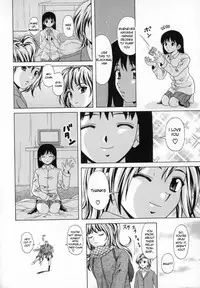 [Fuuga] Mako [English] [desudesu]