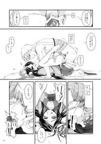 (C66) [Digital Lover (Nakajima Yuka)] D.L. action 26 (Ragnarok Online)