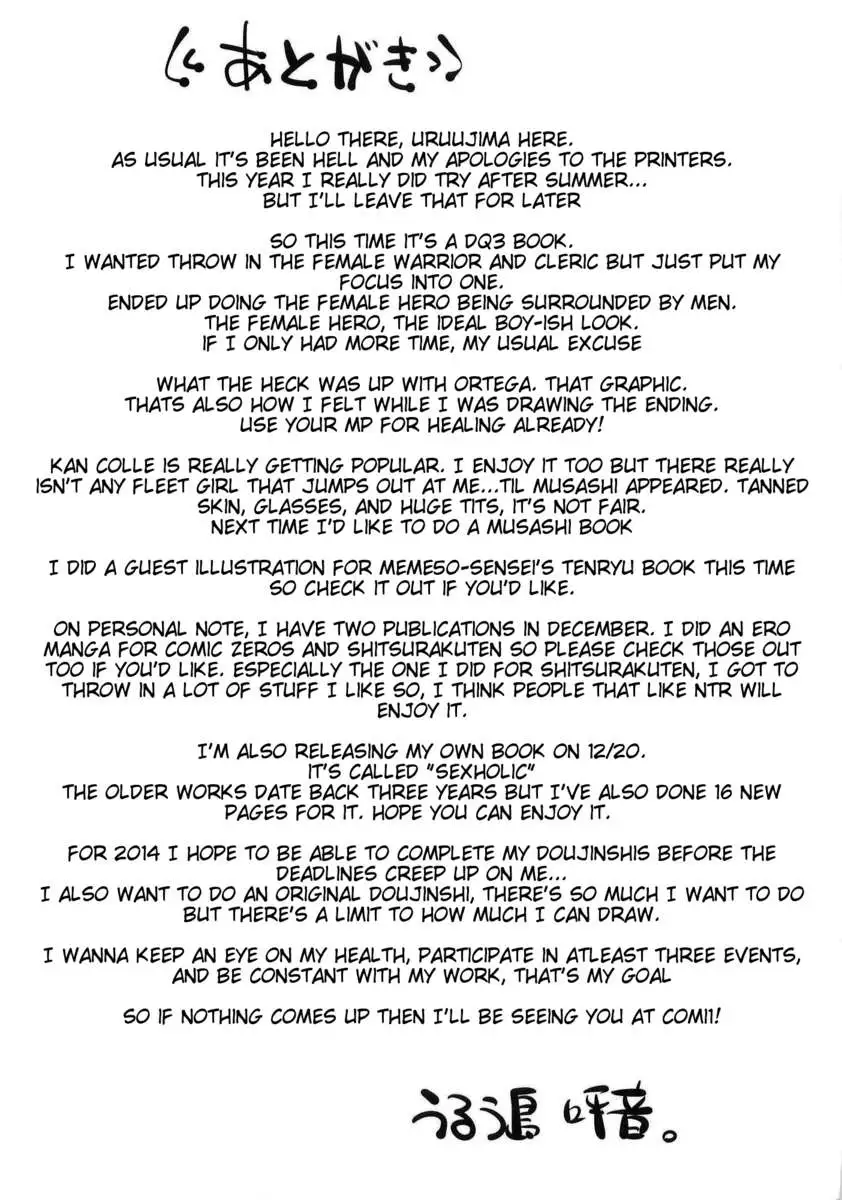 Leveling Up The Hero