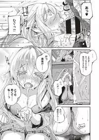 COMIC ExE 10 [Digital]