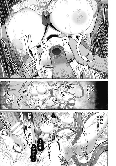 Kukkoro Heroines SP Vol. 8