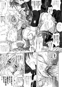 [Ooba Nii] Ijimetai Oppai Hajimemashita - Please Enjoy With Buxom Wench! [Decensored]