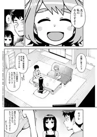 Action Pizazz 2018-09 [Digital]