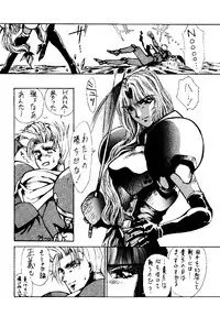 [Yuuri Ai & Nagayabu Kazunari] Heat Two Shakunetsu