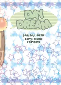 [Grateful Dead] Daydream [Kodomo no Jikan][Digital]