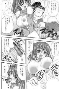 Action Pizazz 2008-12