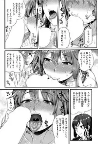 COMIC Shitsurakuten 2016-12