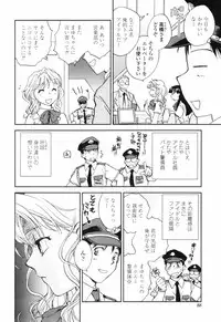 [Okano Ahiru] Kanojo no Nokoriga - Her Lingering Scent