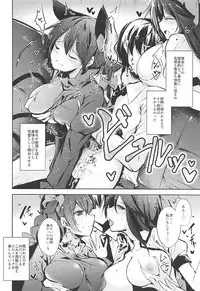 (C93) [Midorineko (Midori)] Komeiji Schedule AM (Touhou Project)