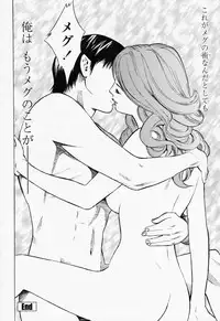 COMIC Momohime 2008-06