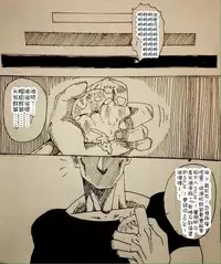 Maricha's great adventure ！(kazukki)(Chinese)