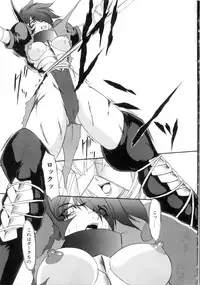 [Kazasuzu] Saint Sex 1