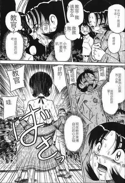 Imouto Bakunyuu Shibori